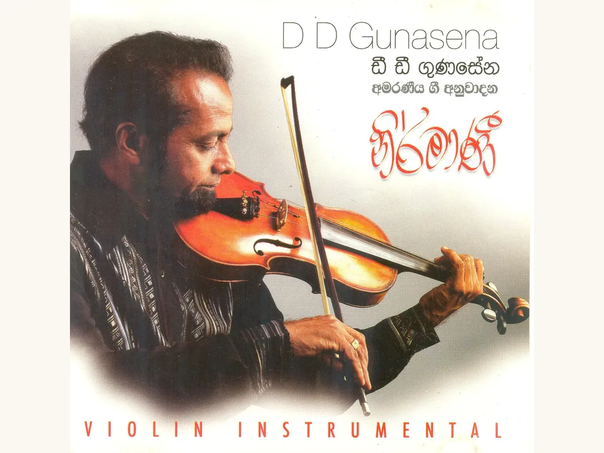 D. D. Gunasena