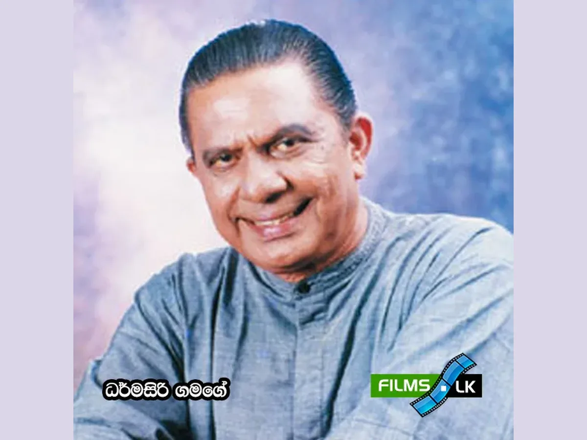 Dharmasiri Gamage