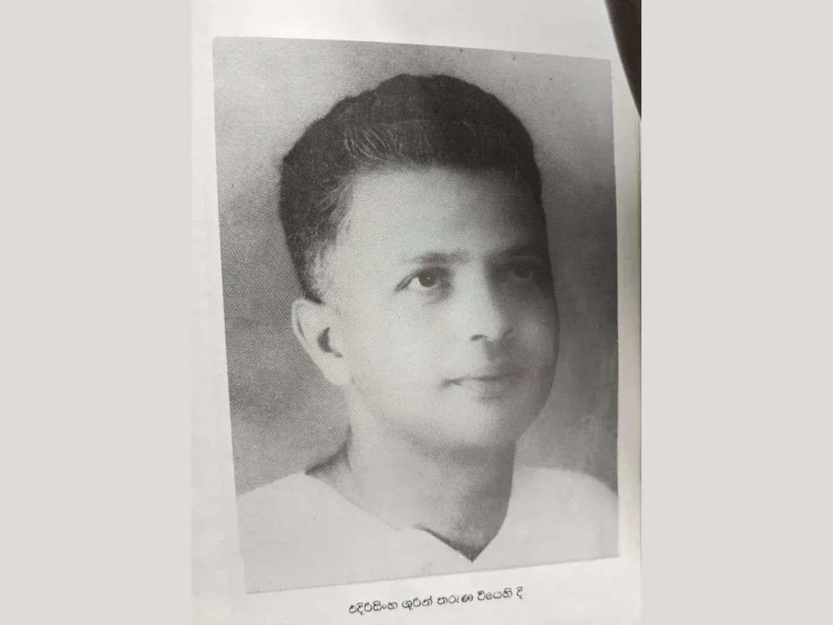 Lionel Edirisinghe