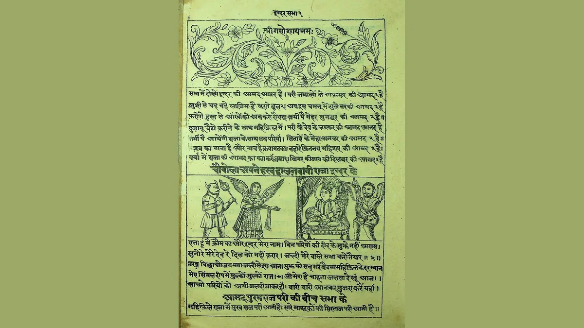 26 May 1877: The Night Indar Sabha Came to Colombo